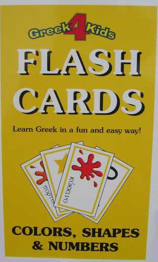 Greek 4 Kids Flash Cards - Colors, Shapes and Numbers